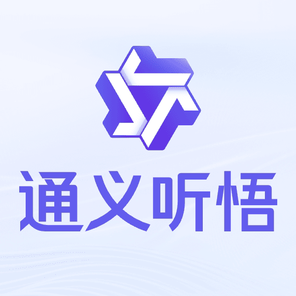 Tongyi Tingwu